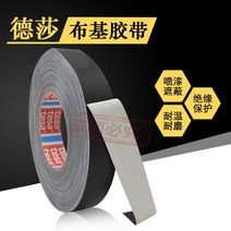 테사 흡음 테이프 4651 부키 오리지널 수입 샌드 블라스팅 차폐 차체 막힘 파이프 보수 펜싱 보호, 14 970mm*50m