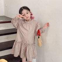 [BABYMAX] [베이비맥스][베이비맥스] 헤일리 플라워 프릴 원피스 R6994 (P00