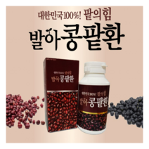 다이어트 시리얼 그래놀라 저지방 고단백 발아콩밭환 뮤즐리 비건 파우치 밥 아침 점심저녁 대용 등산 운동전후 기력 식사 간편 휴대 미네랄 그레놀라 비타민 서리태 검은검정콩 국산팥