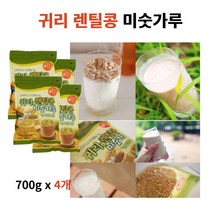 미숫가루 저녁대용 쉐이크 선식 가루 단백질 간편 어린이 선식 마시는 한끼 식사 대용 맛있는 저녁 점심 다이어트 볶은 볶음 귀리 약콩 국산 미숫 가루
