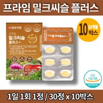 간건강 나이아신 아연 밀크씨슬 셀렌 b6 코스트코 밀크시슬 간기능 간 영양제 헬퍼 실리마린 제제 밀크씨유 카르두스 마리아누스, 10박스