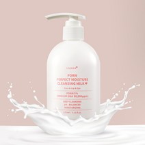 유니다 PDRN 클렌징 밀크 270ml