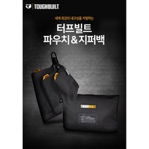 터프빌트 다용도 공구 파우치 TB-95-12 TB-193E, 1개