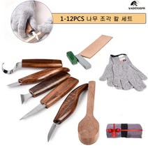 ASDTODW우드카빙 나이프 세트 1-12P스타터용조각도 조각칼 DIY 나무조각공예 스푼나이프 칼세트, 5PCS