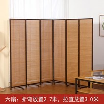 래핑칸막이 중국 스타일의 단단한 나무 거실 파티션 벽 대나무 스크린 간단한 접이식 침실 블록 이동식 주택 심플하고 현대적, 높이 2m x 너비 0.5m 6개의 팬(검정색 프