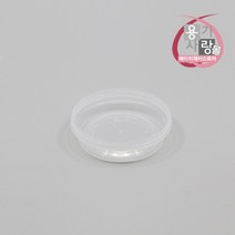 반찬용기 115파이 젓갈용기 단품 200ml 360개