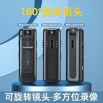 펜녹음기 음성녹음기 휴대용 장시간 초소형 24시간 볼펜 보이스레코더 비디오 레코더 녹음 펜 마이크 전문 고화질 소음 감소 외부 릴리스 원 버튼 적외선 야간 카메라 유물, [01] 다른, [06] 128G 메모리