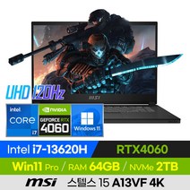 [사은품 증정!] MSI 스텔스 15 A13VF 4K 13세대 고사양 배그 롤 오버워치 로아 발로란트 슬경량 15인치 게이밍 노트북 (코어i7-13620H/RTX4060), STEALTH 15 A13VF 4K, 윈도우 포함, 64GB, 2TB, 코어i7, 블랙