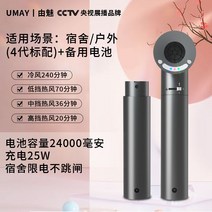 무선 충전 헤어 드라이기 여행용 기숙사 학생 드라이, 4세대 블랙 (추가 배터리)