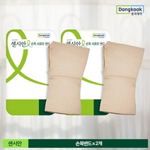 센시안 압박 서포트밴드 손목보호대 2개입(Free), 2개