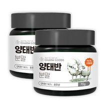 양태반 분말 가루 호주산 95% 고함량, 2개, 70g