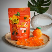 [당근말밥제주] 제주 한라봉젤리 말삭말삭하지 (78g) X 5봉 / 한라봉말삭젤리, 78g, 5개