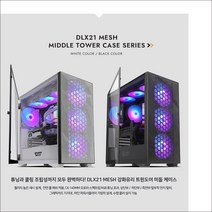 게이밍 그래픽디자이너 컴퓨터/intel 12세대i7-12700K/16G/NVMe512G/B660/지포스RTX3070-8G/정격800W