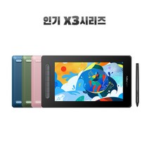 XPPen엑스피펜 Artist 10 2세대 액정타블렛 약 10인치, 블루, 펠트 펜심 불필, 종이질감필름 필요