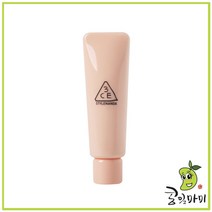 3CE GLOW BEAM 글로우 빔 #핑크