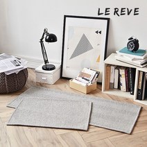 [르헤브] 클레흐 사이잘룩 헤링본 주방매트50x120