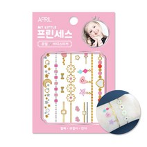 5살여자아이선물 7세 어린이장난감 목걸이 팔찌만들기 바디, JT002K 달빛 티아라
