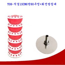 JINGHENG 안경거치대 공장직판 탕후루 선반 전시대 다용도 접이식 과녁 기둥 노점, T08-직경15CM6단90구멍+회전받침대
