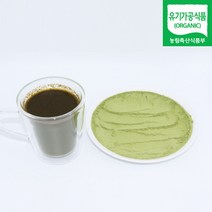 국산 유기농 꾸지뽕잎 가루 분말 100g 구찌뽕잎 구지뽕잎