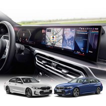 BMW 3시리즈 LCI G20 G21 내비게이션 풀커버 액정보호 필름 커브드디스플레이 고화질 지문방지, 디스플레이 (저반사/지문방지-강화유리필름), 더 3투어링LCI (G21: 22년11월~ )