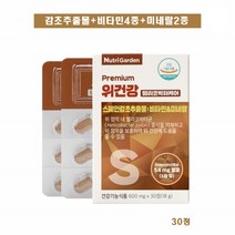 위 건강 30정 감초 헬리코박터 균 증식 억제 위 점막 보호 영양제 추천, 1개
