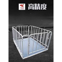 고중량 계근대 울타리 동물 병원 화물 물류, 상세 페이지 참고, 무선 0.75x1.5미터(가드레일)