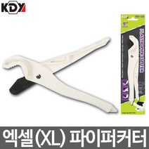 KDY 파이프커터 호스절단기 엑셀커터 호스커터 KXP-230, 1개