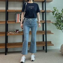 디오비오 청스판 칼구제 부츠컷팬츠