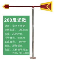 야외 풍향계 스테인리스 윈드삭 봉 풍속 측정기, 14 반사형 200개(1200 2000)