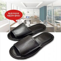 다용도 레자슬리퍼 학원슬리퍼 거실실내화, 가죽레자슬리퍼 남성브라운, 1개