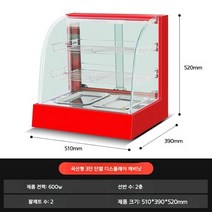온장고 미니 전기 쇼케이스 온장 쇼케이스 유리 족발 핫도그 핫바 어묵 치킨 휴게소, 레드 작은 호 3단