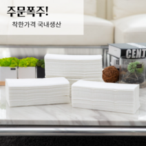 무형광 핸드타올 1800매 / 모닝듀 페이퍼타올 천연펄프 어린이집핸드타올 업소용핸드타올 가정용핸드타올 대용량핸드타올 페이퍼타올 업소용페이퍼타올 뽑아쓰는 키친타올 뽑아쓰는핸드타올