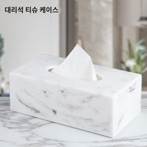 욕실디스펜서 호텔 손 소독제 병 푸시형 대리석 샴푸 샤워 젤 병 유럽식 가정용 로션 병, 모조 대리석 티슈 상자 단일 구멍