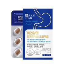 종근당 위건강엔 헬리코박터 프로젝트 위건강 위점막 보호 속쓰림 메쓰거움 식욕감퇴 도움 스페인 감초 추출물 비타민B 식약처인증 건강기능식품, 4개월분 (120정), 종근당 위건강엔 30정 x 4박스