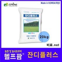 잔디플러스 20kg 잔디전문비료, 단품
