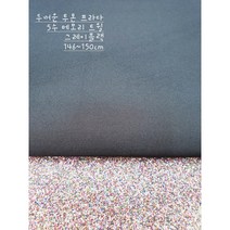 두꺼운 투톤 메모리