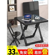 본톤 접이식 식탁 가정 야외 휴대용 스톨 테이블과 의자 임대 방 아파트 광장 테이블, [20] 707074 테이블 1개와 의자 4개 패키지색