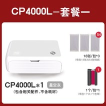 컬러 사진 프린터 CP4000L 가정용 휴대폰 기기, 3.인도한인CP4000L실버그레이세트1, 0