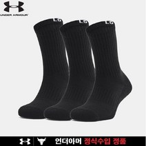 [엔터식스]언더아머 유니섹스 UA 코어 크루 3팩 삭스 양말1358345-001, 블랙@#M