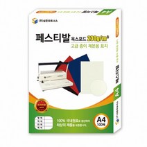 PWF037728삼은)종이제본용표지(A4/페스티발/미색)