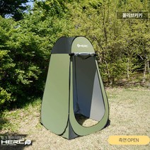 헐크 2초 원터치 샤워텐트 샤워부스 낚시텐트 간이탈의실 캠핑 차박 필수품, 브라운