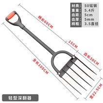 괭이 갈퀴 농사 밭 갈이 삽 체초 땅뒤집기 파내기, 1번