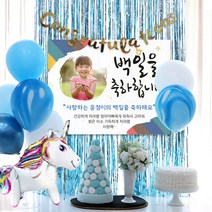 파티스토어 마블(블루)풍선+현수막 8종세트(중형포토) _ 생일파티 생일상차림 아이생일상, 2) ♥주문제작♥ A1601_마블풍선(블루)+현수막 8종세트