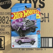 핫휠 소형 스포츠카 2022G 람보로기니 파가니 22E 자동차 모델 H, 다른, 30번 22F55 쉐보레 퍼플