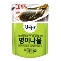 한성 한끼애 명이나물 150gx5개 무료배송/실온 저온 살균 산마늘 절임 장아찌 간편식 족발 삼겹살 보쌈 쌈밥 김밥 고기 밑반찬 밥반찬 캠핑 피크닉 나들이, 5개