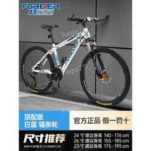 산악 자전거 가변 속도 오프로드 경주 로드자전거 + 헬멧, 30단, 26인치, 19. 스틸 프레임 스포크 丨화이트 블루