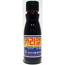 천우 카라멜색소 190ml 4개 가정 식당 업소 식자재 식재료