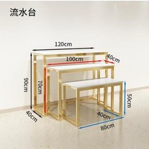 고급 스테인레스 스틸 여성복 디스플레이 랙 옷 가게, 11 11