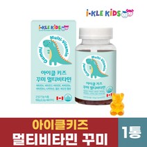 젤리형비타민 어린이 종합비타민 아이클키즈 멀티비타민 꾸미, 1개, 60꾸미