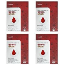 엔웰스 혈당건강엔 아틱오트 귀리섬유 수용성 필란드산 100% 식이섬유 베타글루칸 식약처 인증 인정 식후혈당 상승 억제 콜레스테롤 개선 도움을줄수있음 혈당케어 캐어 멜라트리약통, 4박스(60일)
